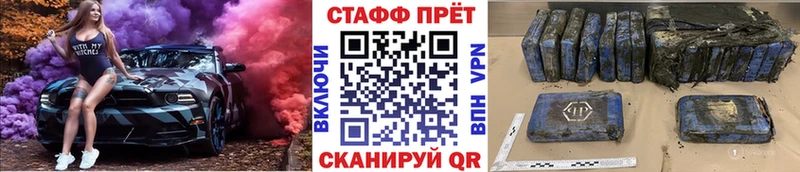 Купить наркотик Котовск Alpha PVP COCAIN ТГК Марихуана Гашиш Амфетамин