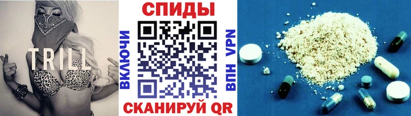 АМФЕТАМИН 97%  Котовск 