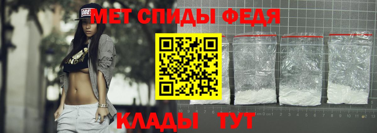 Амфетамин 98% Котовск