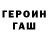 Амфетамин 97% TigerKriid
