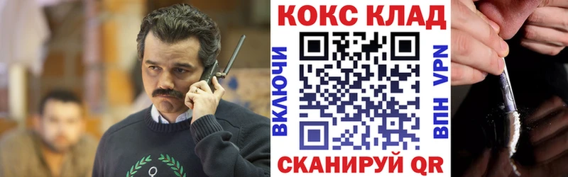 КОКАИН Эквадор Котовск