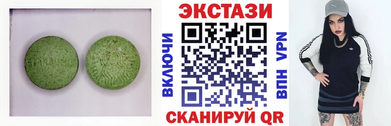 Экстази Punisher  Котовск 