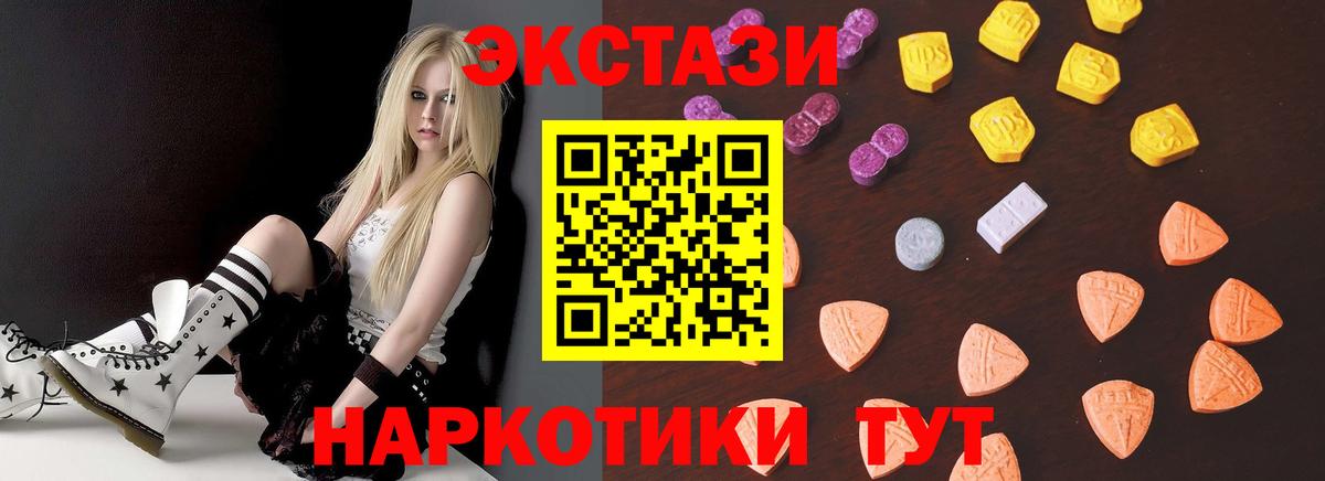 Экстази louis Vuitton Котовск