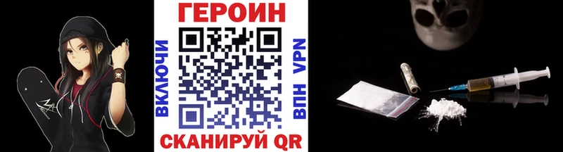 Героин афганец Котовск
