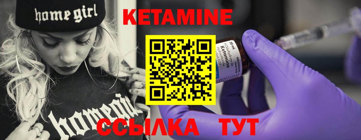 сайты даркнета телеграм  КЕТАМИН VHQ  Кетамин ketamine  Вход с VPN  Котовск 