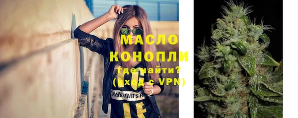 тгк Краснотурьинск