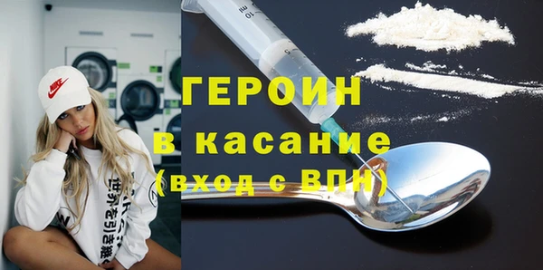 ГАЛЛЮЦИНОГЕННЫЕ ГРИБЫ Краснослободск