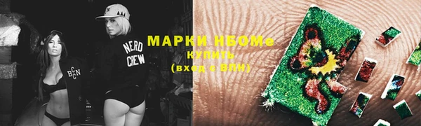 ГАЛЛЮЦИНОГЕННЫЕ ГРИБЫ Краснослободск