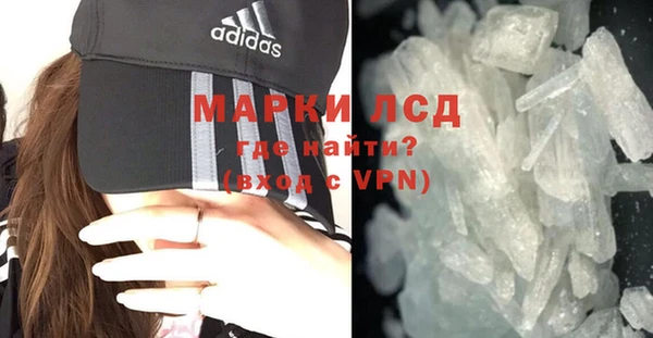 ГАЛЛЮЦИНОГЕННЫЕ ГРИБЫ Краснослободск