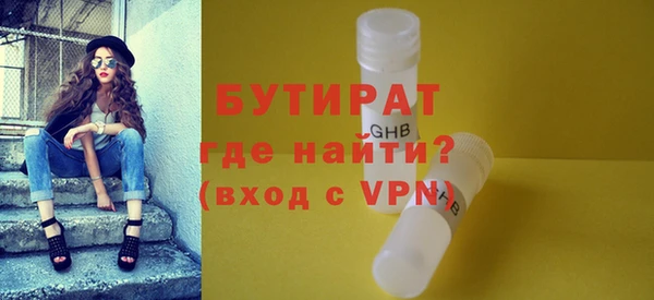 мефедрон VHQ Красноперекопск