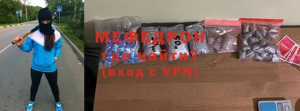 стаф Костерёво