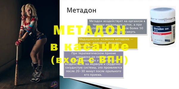 мефедрон VHQ Красноперекопск