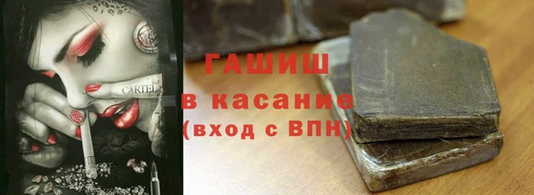 тгк Краснотурьинск