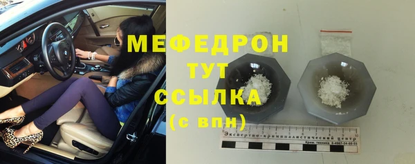 тгк Краснотурьинск