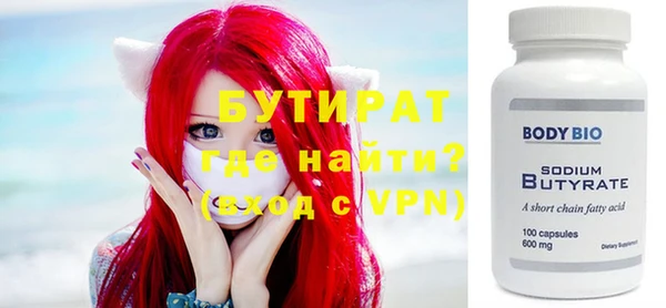мефедрон VHQ Красноперекопск
