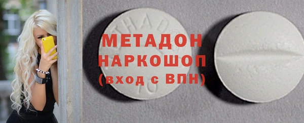 мефедрон VHQ Красноперекопск