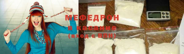 тгк Краснотурьинск