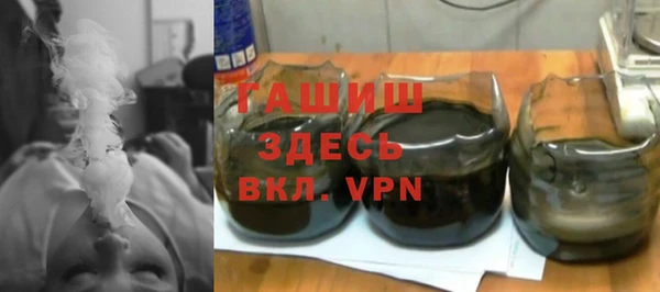 ГАЛЛЮЦИНОГЕННЫЕ ГРИБЫ Краснослободск