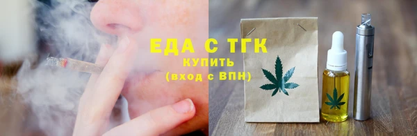 ГАЛЛЮЦИНОГЕННЫЕ ГРИБЫ Краснослободск