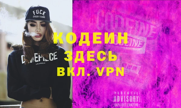мефедрон VHQ Красноперекопск