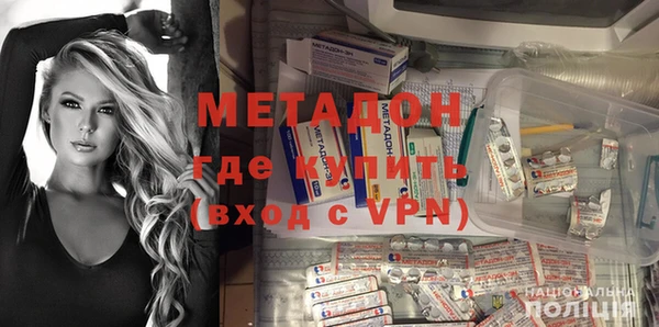 дживик Бутурлиновка
