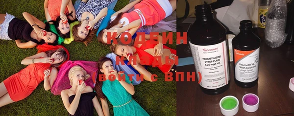 тгк Краснотурьинск