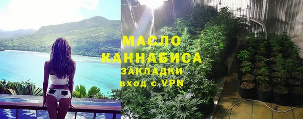 мефедрон VHQ Красноперекопск