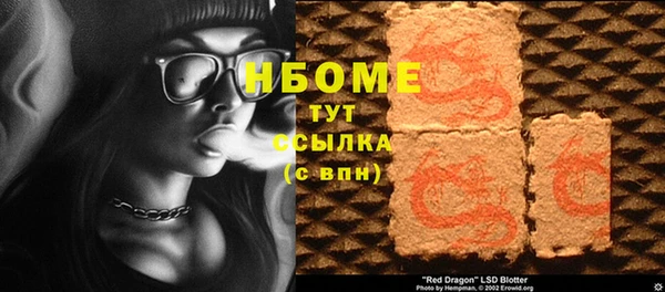 стаф Костерёво
