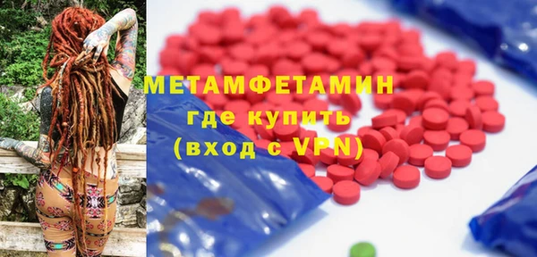 стаф Костерёво