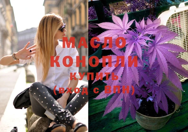 тгк Краснотурьинск