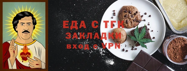 тгк Краснотурьинск