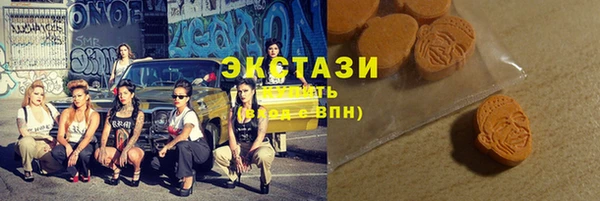 тгк Краснотурьинск