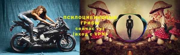 кокаин премиум Куйбышев