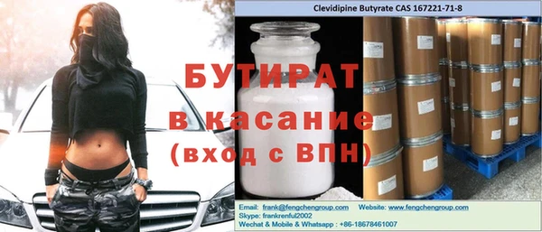 ГАЛЛЮЦИНОГЕННЫЕ ГРИБЫ Краснослободск