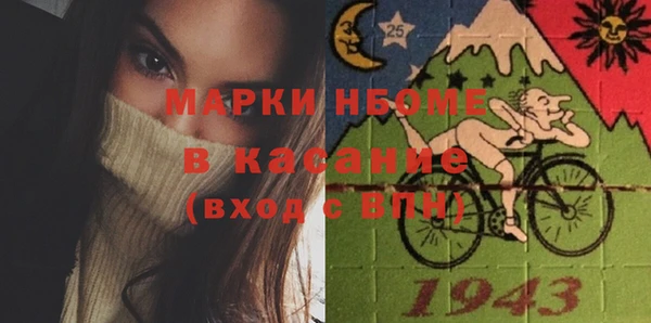 мет Козловка