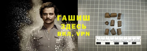 мефедрон VHQ Красноперекопск