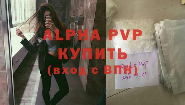 мефедрон VHQ Красноперекопск