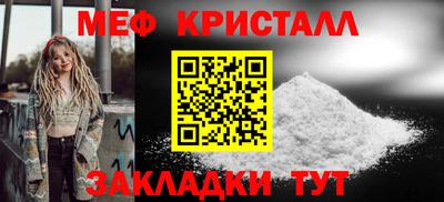 бутик Донецк