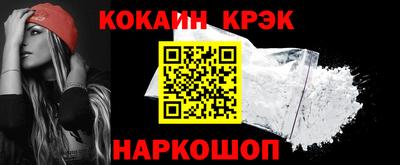 бутик Донецк