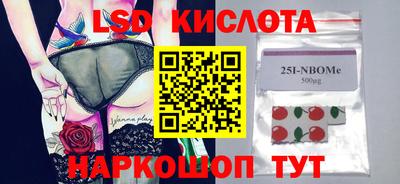 бутик Донецк