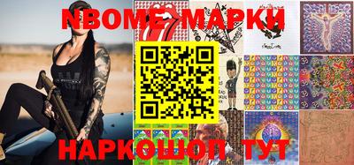 бутик Донецк