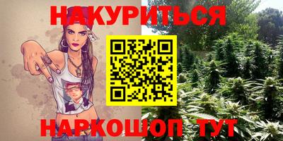 бутик Донецк