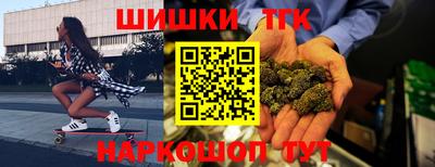 бутик Донецк