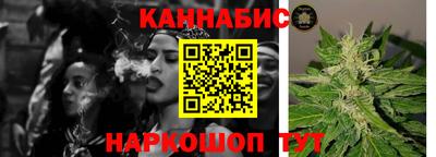 бутик Донецк