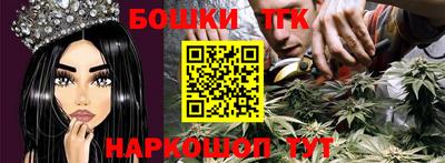 бутик Донецк