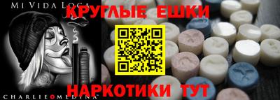 бутик Донецк