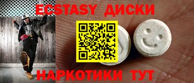 бутик Донецк