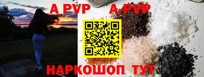 бутик Донецк