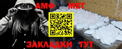 бутик Донецк