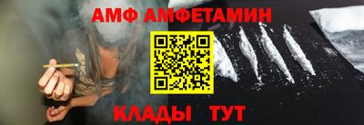 бутик Донецк